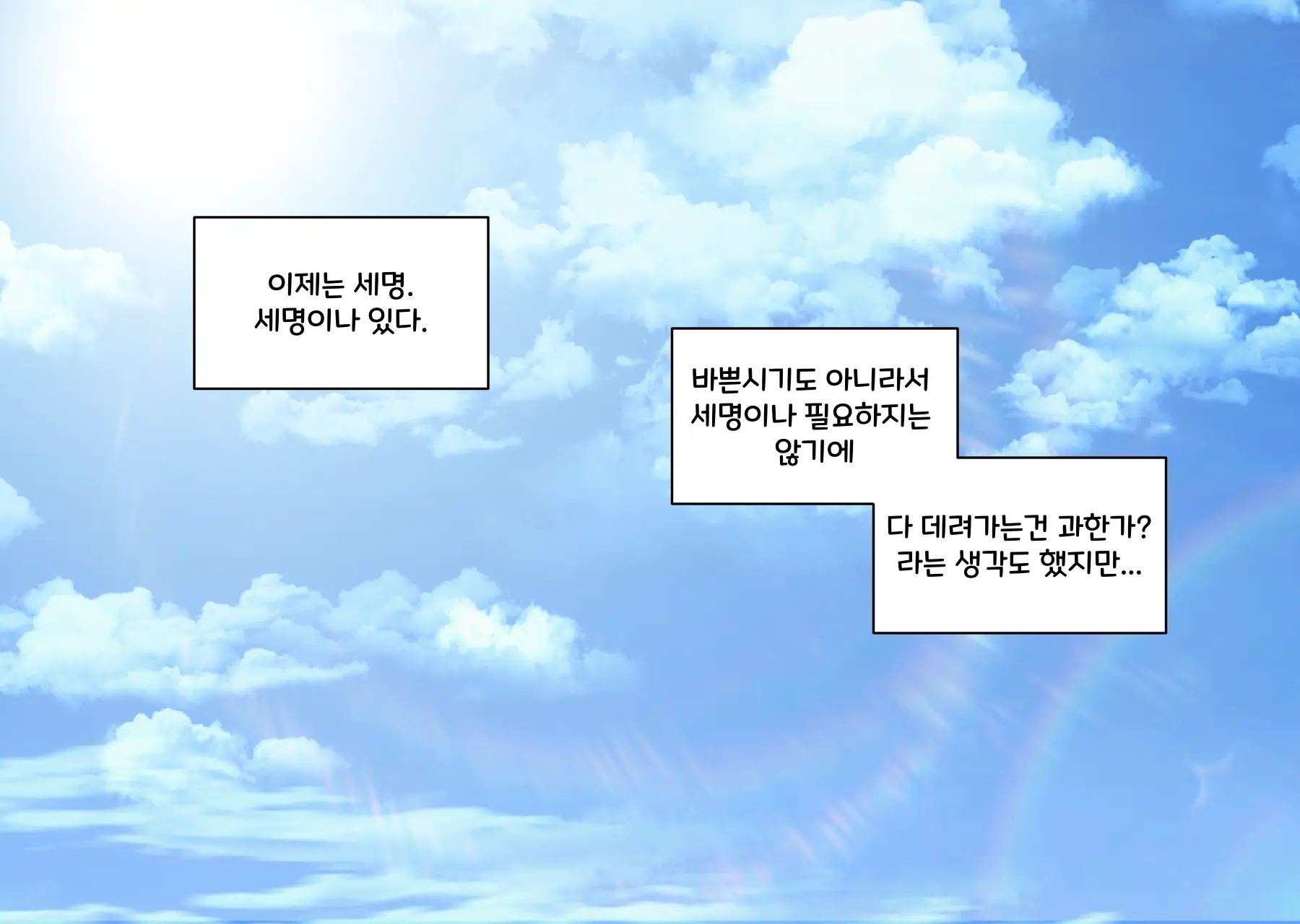 댕댕이 소꿉친구에게 고백해봤다